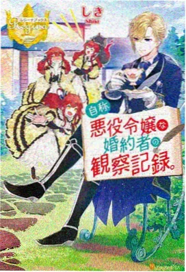 原创赛博悬疑OVA动漫零号观测者封面