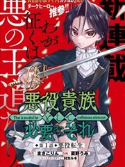 末日温情漫画改编OVA动漫铁塔与萤火封面