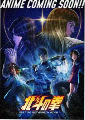 原创悬疑循环OVA动漫三日间的蜃景封面